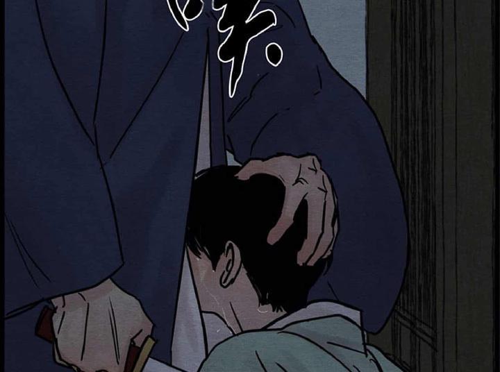 野画集/夜春宫[耽美]韩漫全集-第27话无删减无遮挡章节图片 