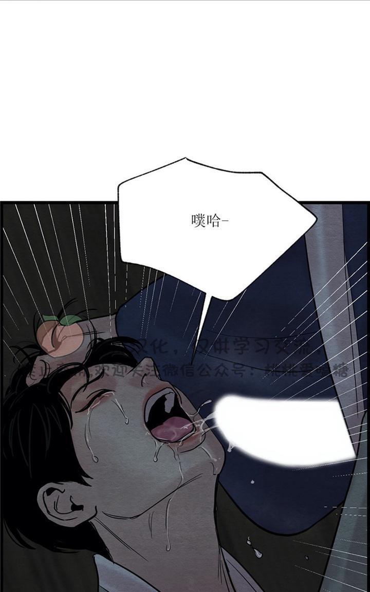 野画集/夜春宫[耽美]韩漫全集-第28话无删减无遮挡章节图片 