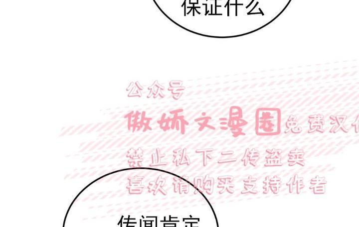 野画集/夜春宫[耽美]韩漫全集-第29话无删减无遮挡章节图片 