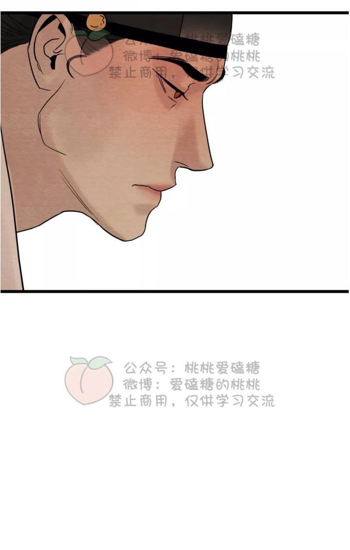 野画集/夜春宫[耽美]韩漫全集-第31话无删减无遮挡章节图片 
