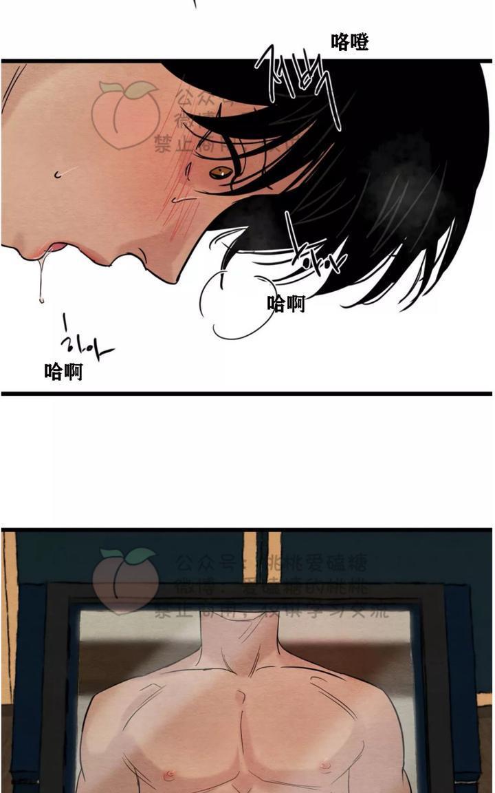 野画集/夜春宫[耽美]韩漫全集-第31话无删减无遮挡章节图片 