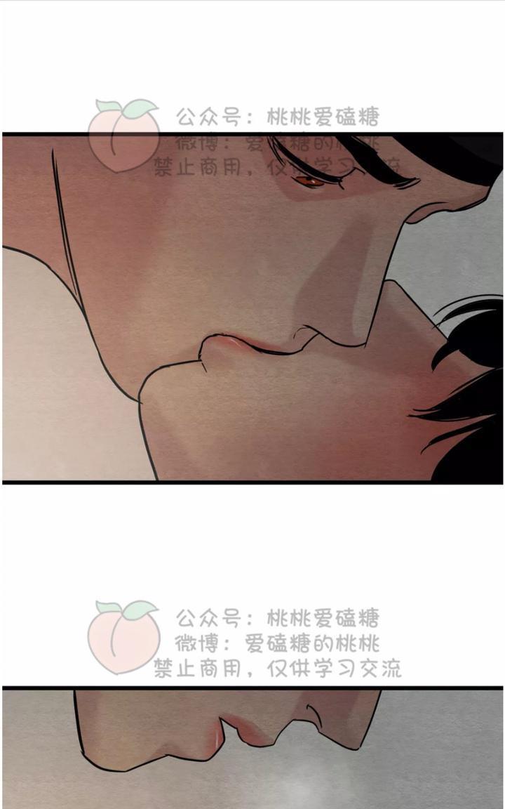 野画集/夜春宫[耽美]韩漫全集-第33话无删减无遮挡章节图片 