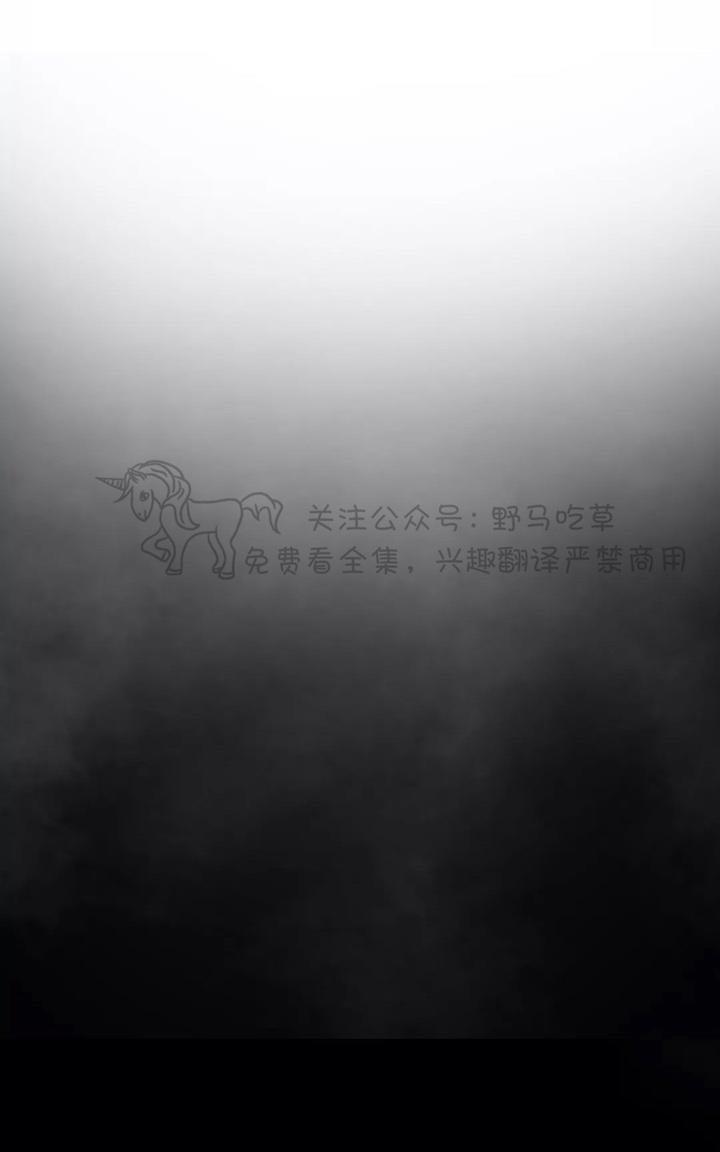 野画集/夜春宫[耽美]韩漫全集-第34话无删减无遮挡章节图片 