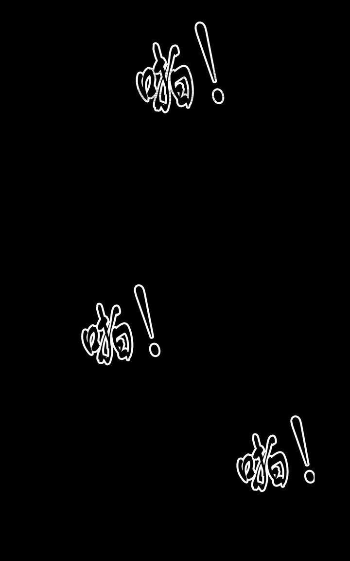 野画集/夜春宫[耽美]韩漫全集-第34话无删减无遮挡章节图片 