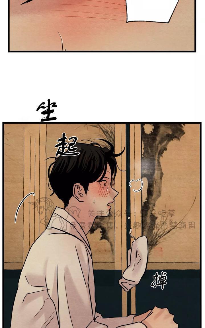 野画集/夜春宫[耽美]韩漫全集-第34话无删减无遮挡章节图片 