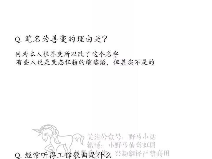 野画集/夜春宫[耽美]韩漫全集-休刊无删减无遮挡章节图片 