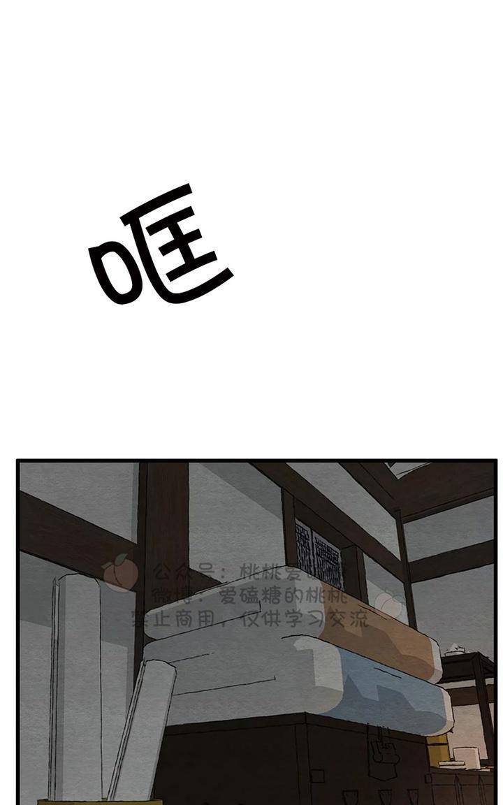 野画集/夜春宫[耽美]韩漫全集-第35话无删减无遮挡章节图片 