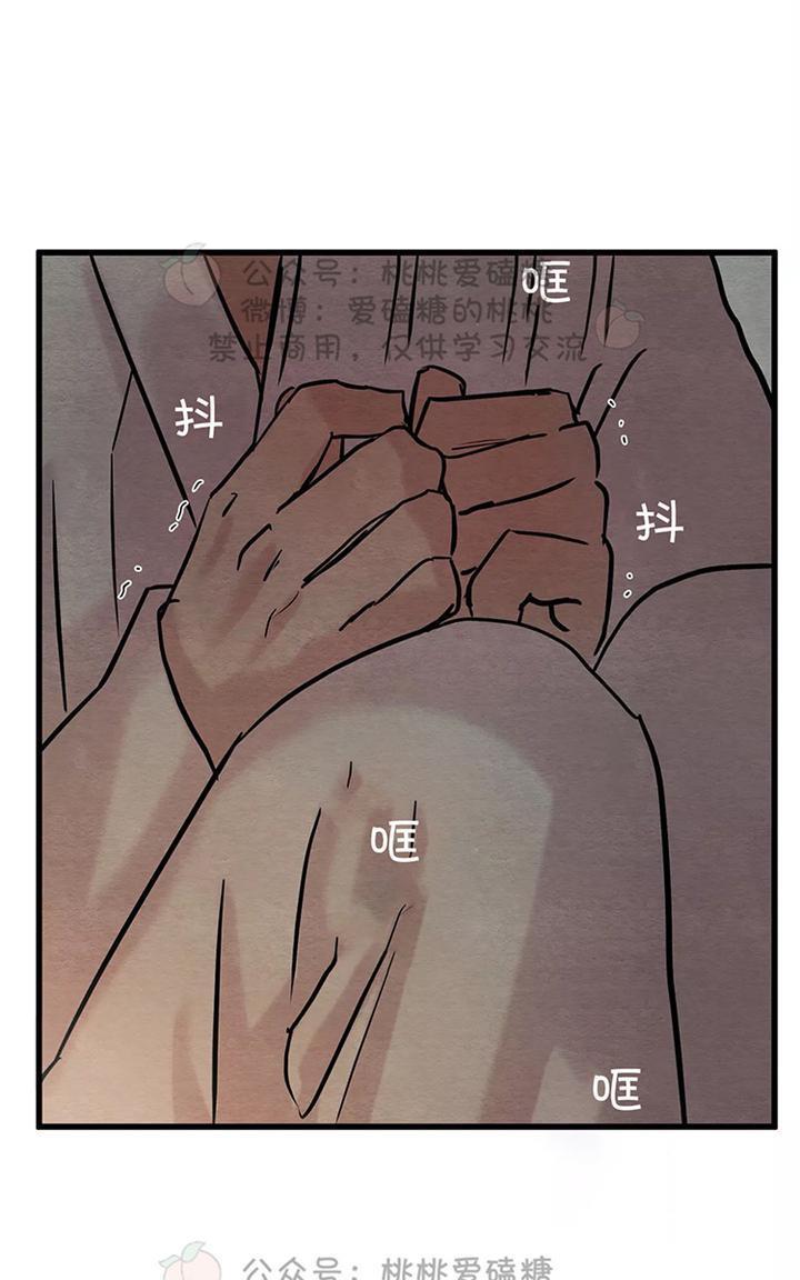 野画集/夜春宫[耽美]韩漫全集-第35话无删减无遮挡章节图片 