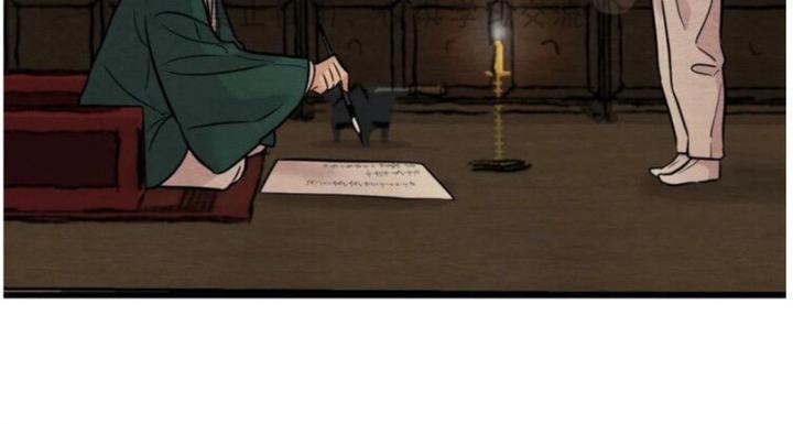 野画集/夜春宫[耽美]韩漫全集-第36话无删减无遮挡章节图片 