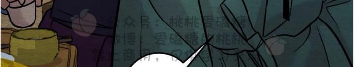 野画集/夜春宫[耽美]韩漫全集-第36话无删减无遮挡章节图片 