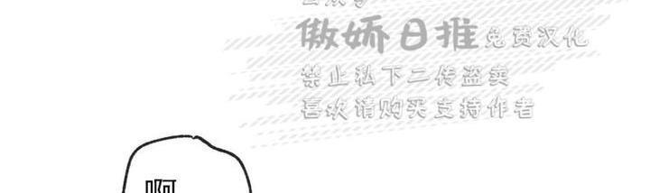 野画集/夜春宫[耽美]韩漫全集-第37话无删减无遮挡章节图片 