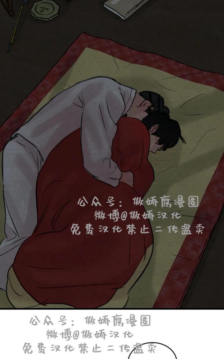 野画集/夜春宫[耽美]韩漫全集-第38话无删减无遮挡章节图片 