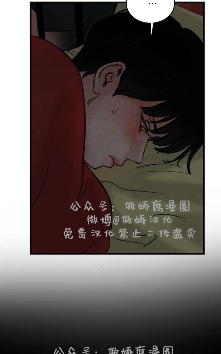 野画集/夜春宫[耽美]韩漫全集-第38话无删减无遮挡章节图片 