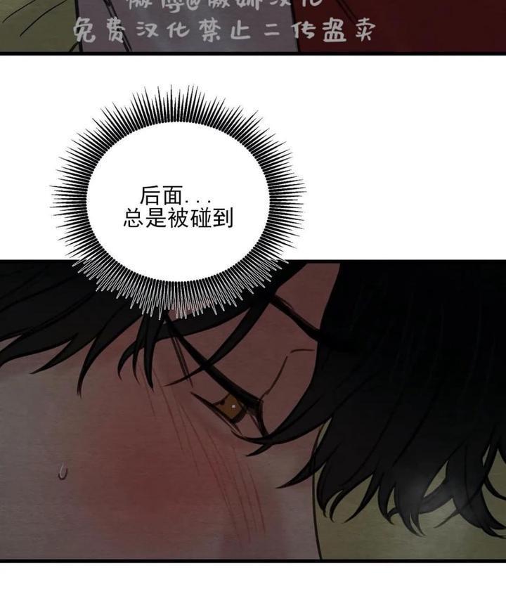 野画集/夜春宫[耽美]韩漫全集-第38话无删减无遮挡章节图片 
