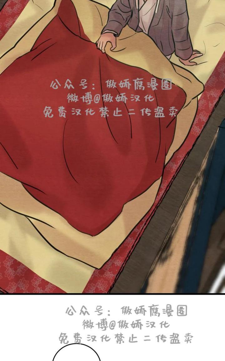 野画集/夜春宫[耽美]韩漫全集-第38话无删减无遮挡章节图片 