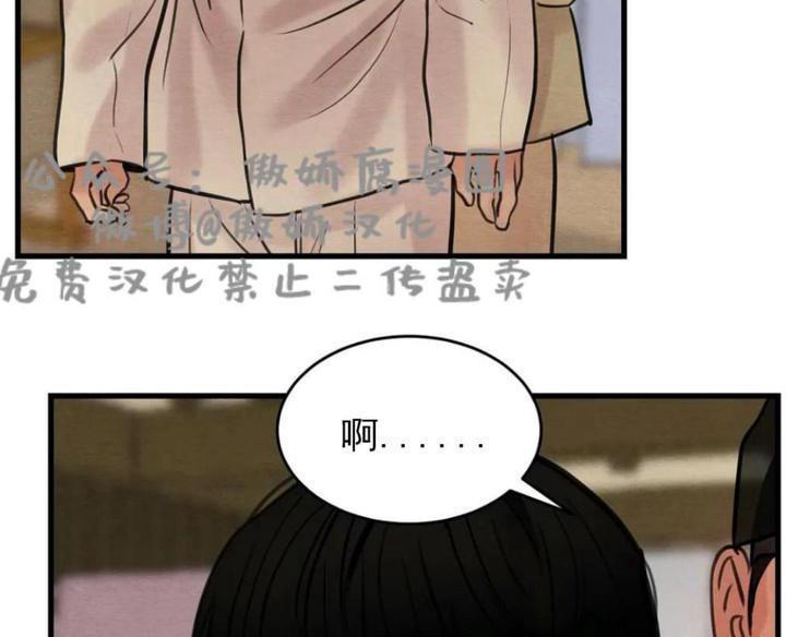 野画集/夜春宫[耽美]韩漫全集-第39话无删减无遮挡章节图片 