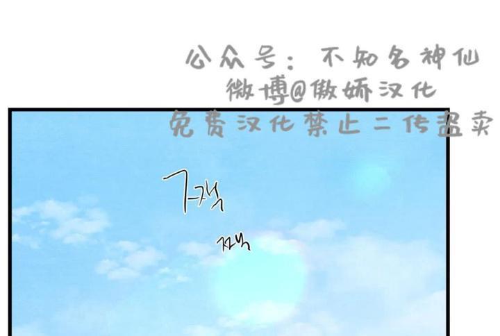野画集/夜春宫[耽美]韩漫全集-第41话无删减无遮挡章节图片 
