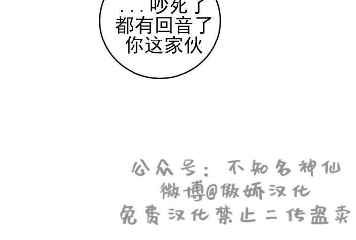 野画集/夜春宫[耽美]韩漫全集-第41话无删减无遮挡章节图片 