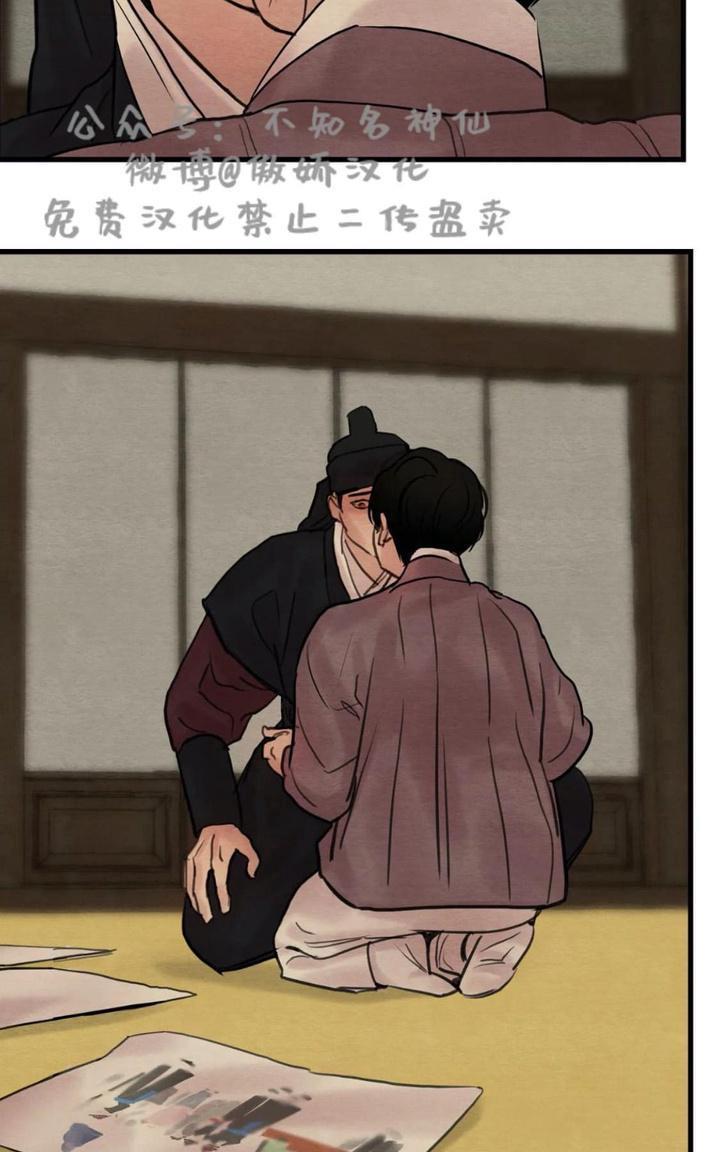 野画集/夜春宫[耽美]韩漫全集-第42话无删减无遮挡章节图片 