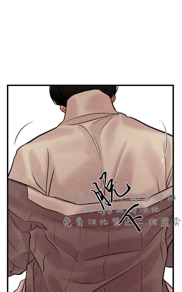 野画集/夜春宫[耽美]韩漫全集-第42话无删减无遮挡章节图片 