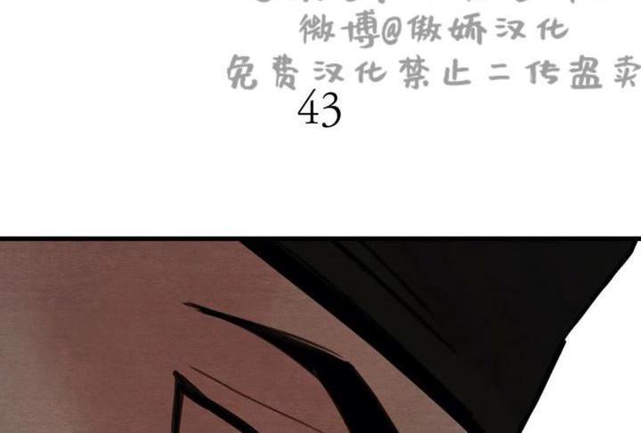 野画集/夜春宫[耽美]韩漫全集-第43话无删减无遮挡章节图片 