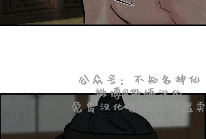 野画集/夜春宫[耽美]韩漫全集-第43话无删减无遮挡章节图片 