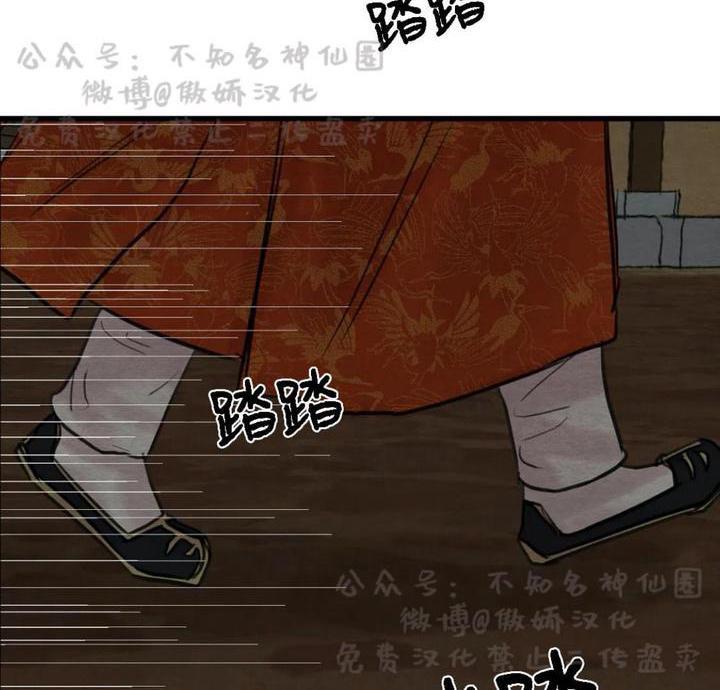 野画集/夜春宫[耽美]韩漫全集-第43话无删减无遮挡章节图片 