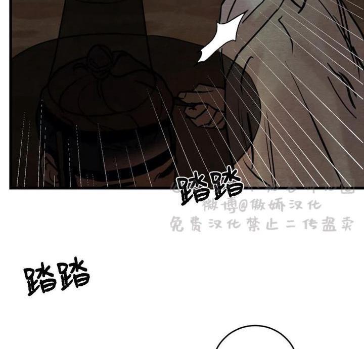 野画集/夜春宫[耽美]韩漫全集-第43话无删减无遮挡章节图片 