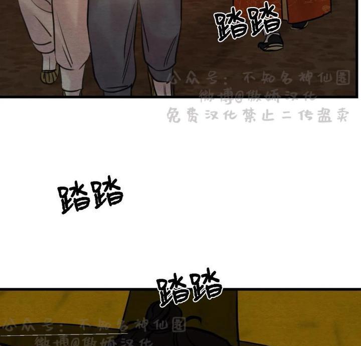 野画集/夜春宫[耽美]韩漫全集-第43话无删减无遮挡章节图片 