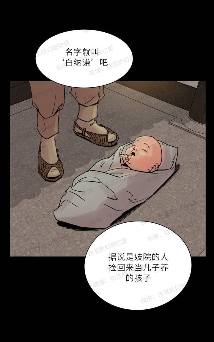 野画集/夜春宫[耽美]韩漫全集-第1话无删减无遮挡章节图片 