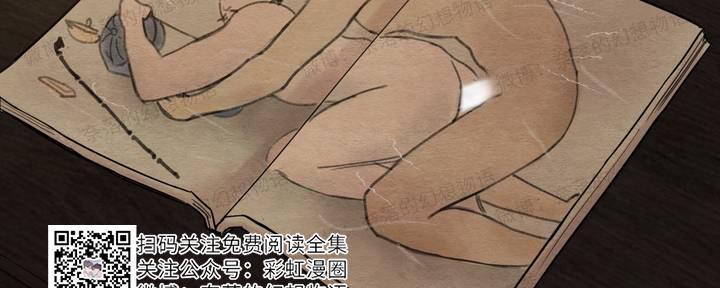 野画集/夜春宫[耽美]韩漫全集-第1话无删减无遮挡章节图片 