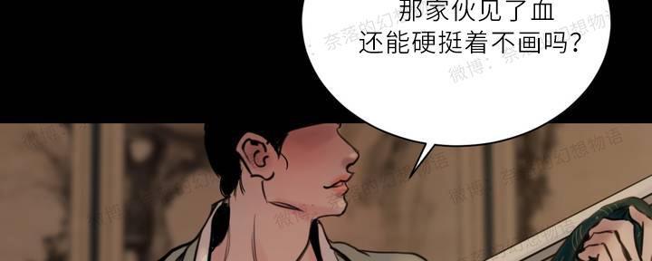 野画集/夜春宫[耽美]韩漫全集-第1话无删减无遮挡章节图片 