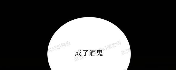 野画集/夜春宫[耽美]韩漫全集-第1话无删减无遮挡章节图片 