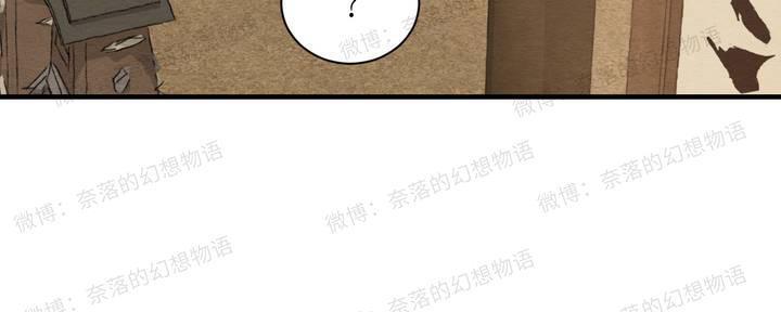 野画集/夜春宫[耽美]韩漫全集-第1话无删减无遮挡章节图片 