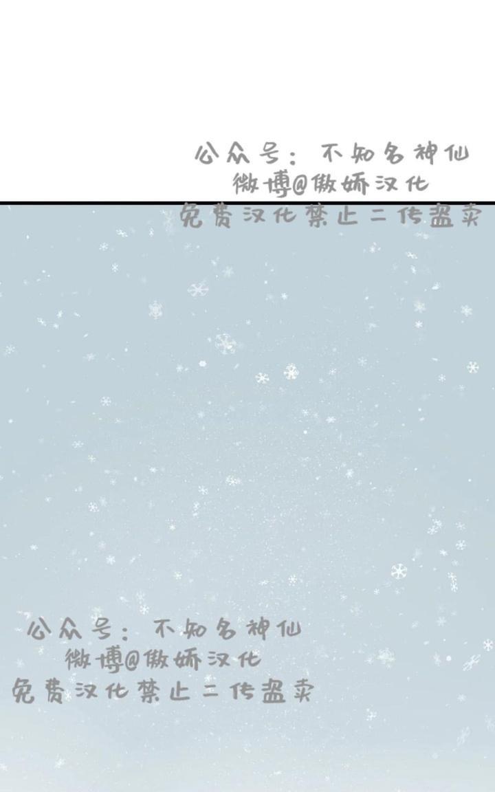 野画集/夜春宫[耽美]韩漫全集-第44话无删减无遮挡章节图片 