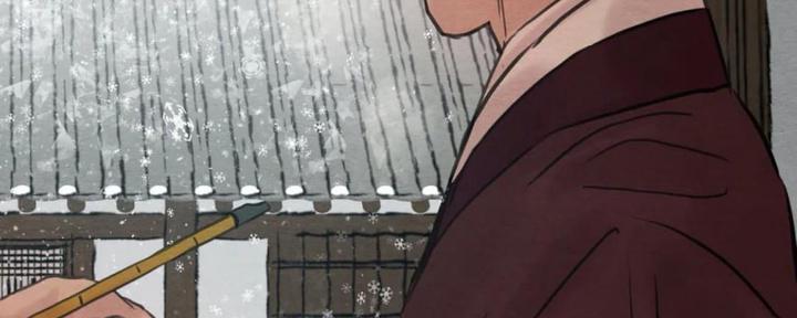 野画集/夜春宫[耽美]韩漫全集-第44话无删减无遮挡章节图片 