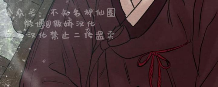 野画集/夜春宫[耽美]韩漫全集-第44话无删减无遮挡章节图片 