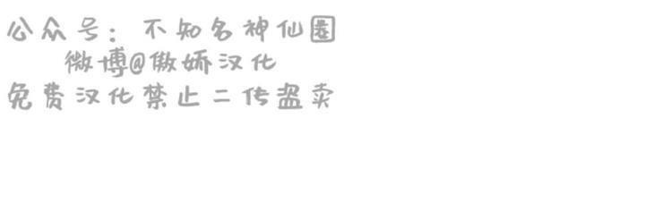 野画集/夜春宫[耽美]韩漫全集-第44话无删减无遮挡章节图片 