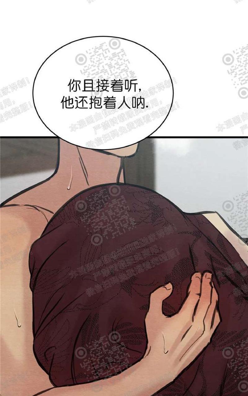 野画集/夜春宫[耽美]韩漫全集-第45话第二季无删减无遮挡章节图片 