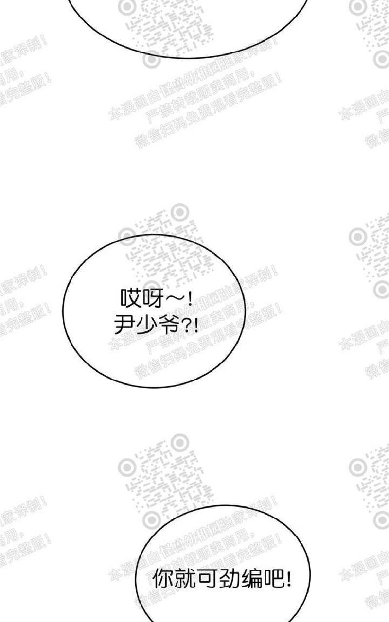 野画集/夜春宫[耽美]韩漫全集-第45话第二季无删减无遮挡章节图片 