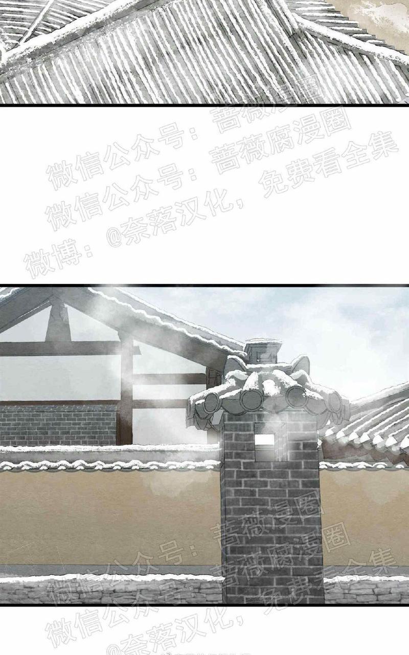 野画集/夜春宫[耽美]韩漫全集-第46话无删减无遮挡章节图片 