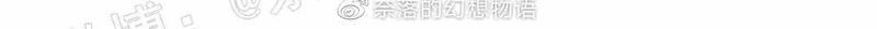 野画集/夜春宫[耽美]韩漫全集-第46话无删减无遮挡章节图片 
