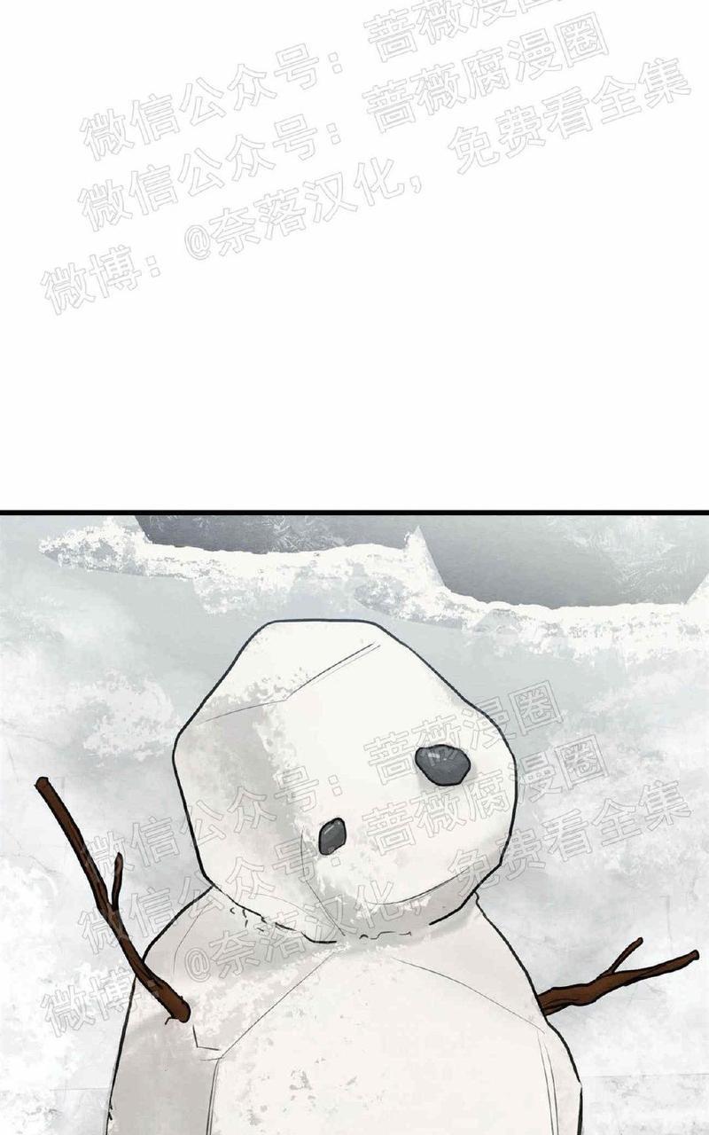 野画集/夜春宫[耽美]韩漫全集-第46话无删减无遮挡章节图片 