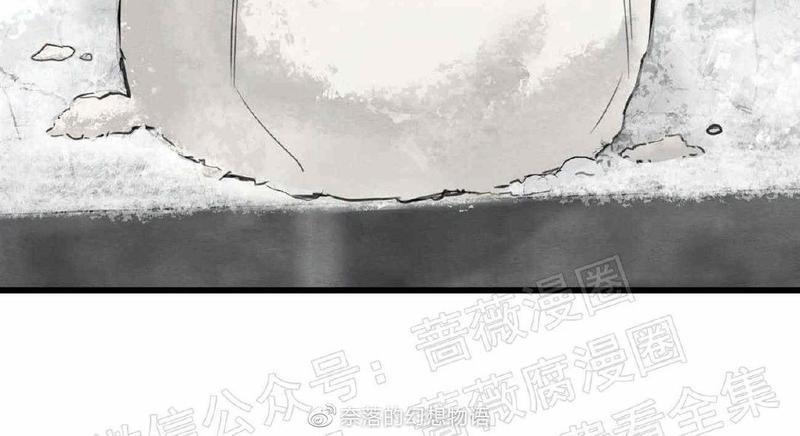 野画集/夜春宫[耽美]韩漫全集-第46话无删减无遮挡章节图片 
