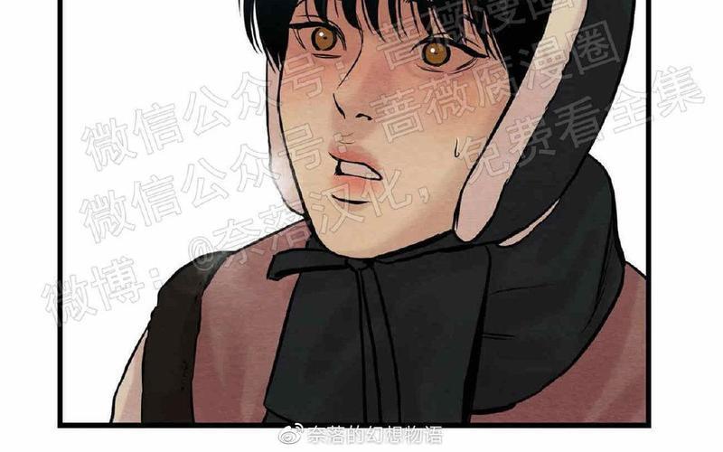野画集/夜春宫[耽美]韩漫全集-第46话无删减无遮挡章节图片 