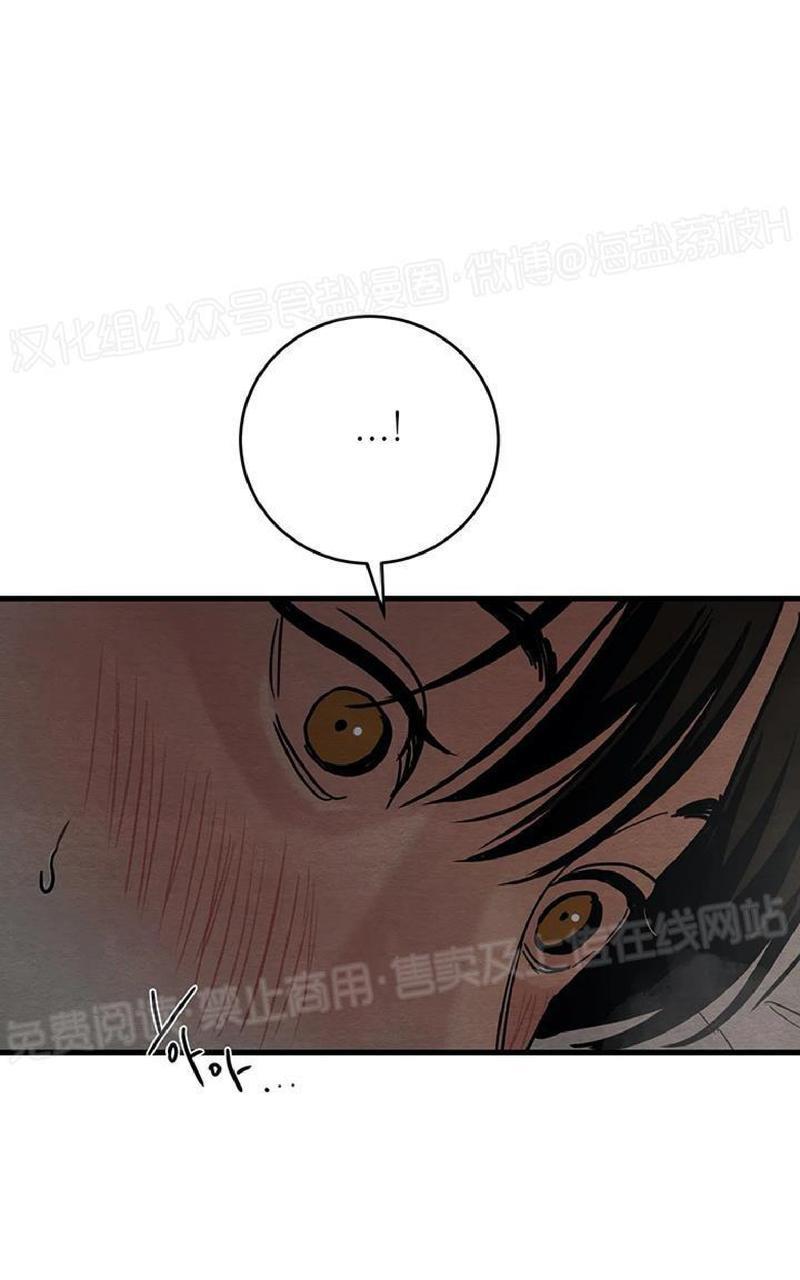 野画集/夜春宫[耽美]韩漫全集-第47话无删减无遮挡章节图片 
