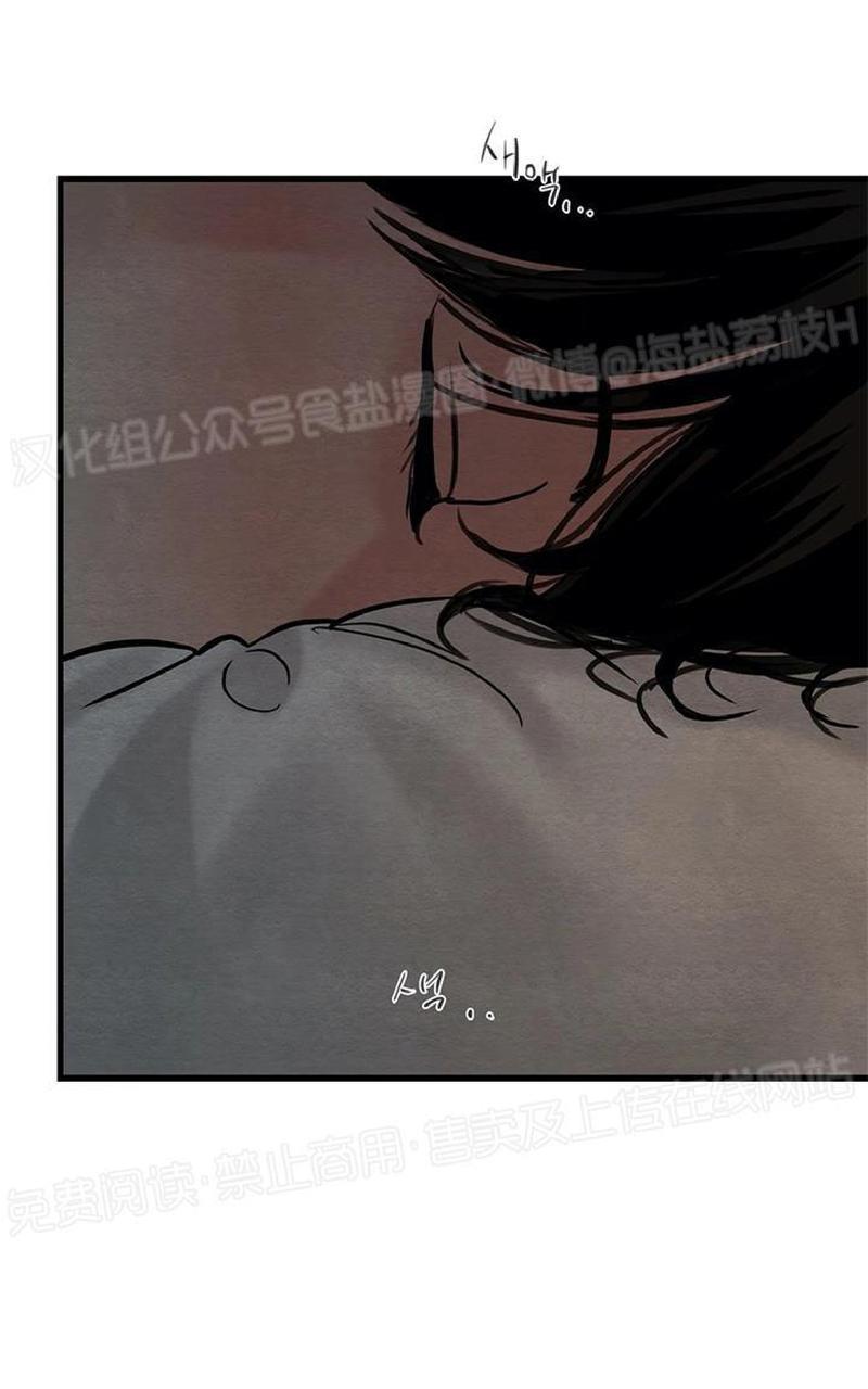 野画集/夜春宫[耽美]韩漫全集-第47话无删减无遮挡章节图片 