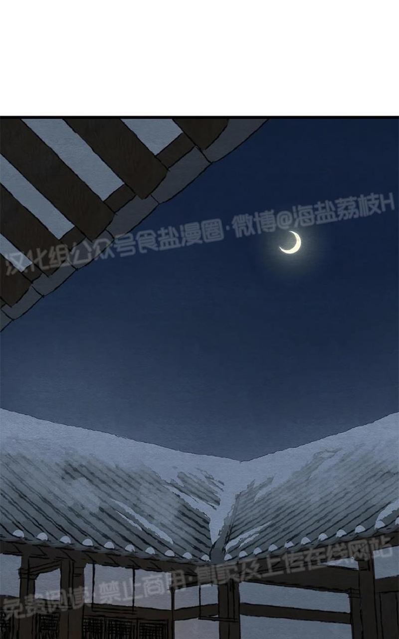 野画集/夜春宫[耽美]韩漫全集-第47话无删减无遮挡章节图片 