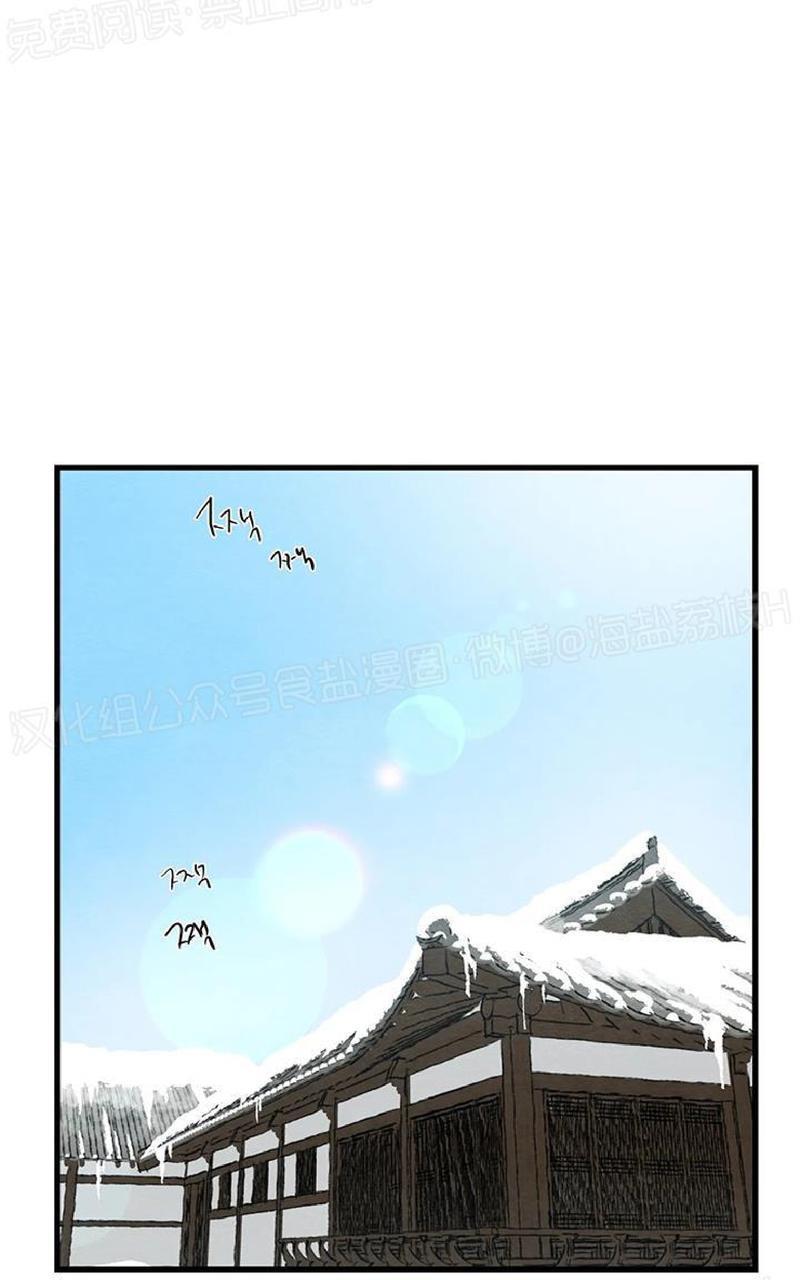 野画集/夜春宫[耽美]韩漫全集-第47话无删减无遮挡章节图片 
