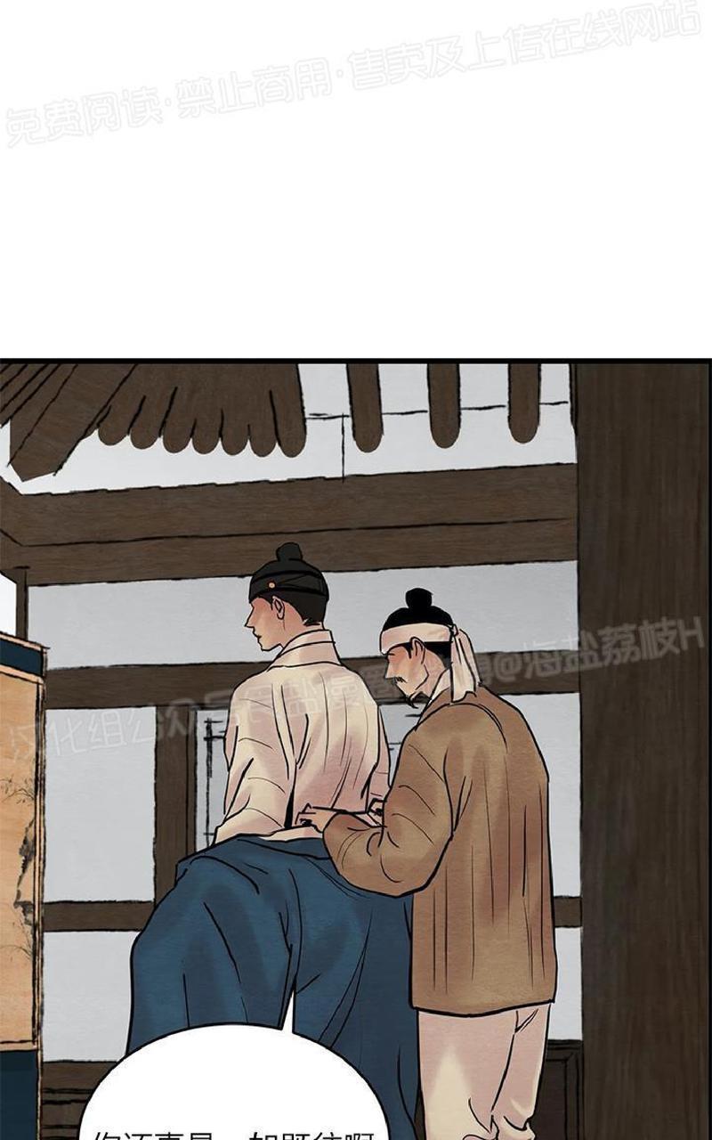 野画集/夜春宫[耽美]韩漫全集-第47话无删减无遮挡章节图片 